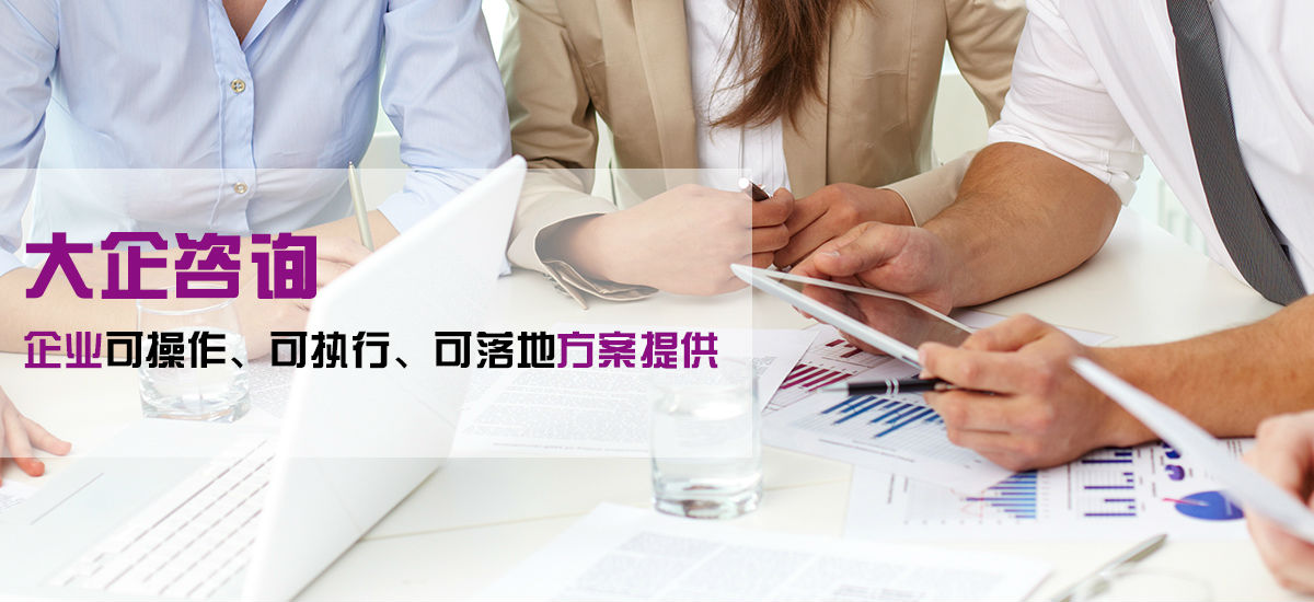 涵智管理
