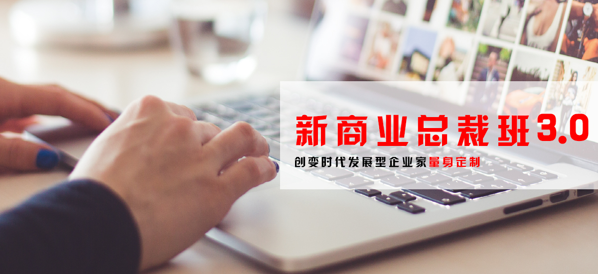 涵智管理