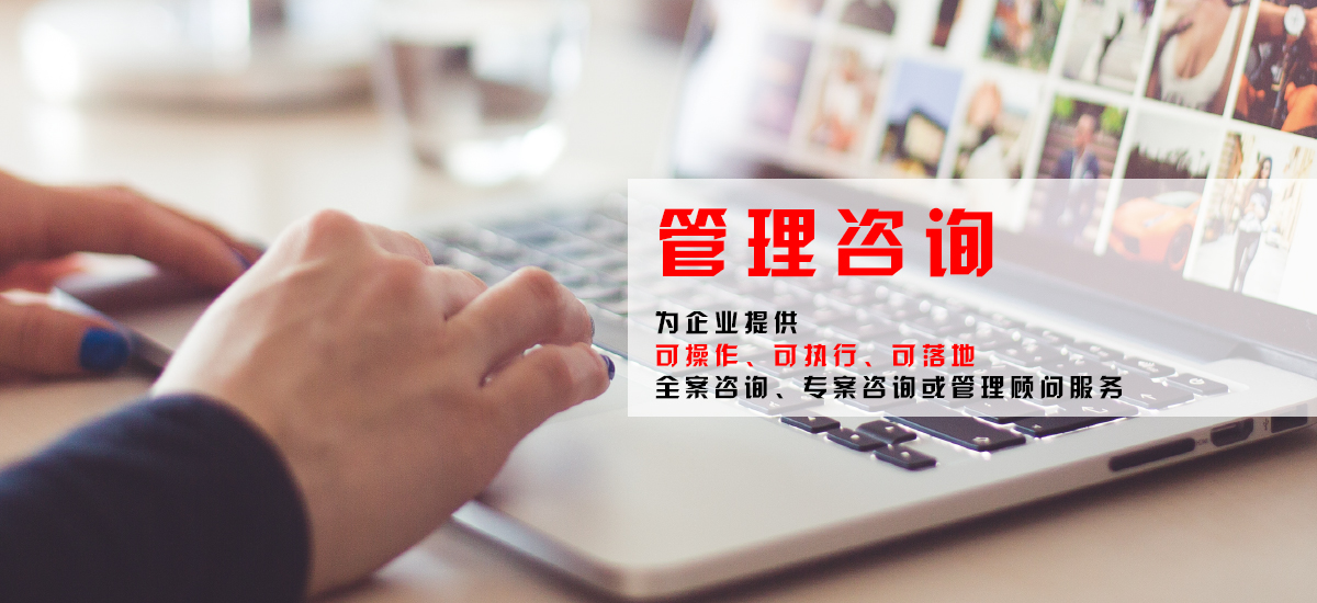 涵智管理