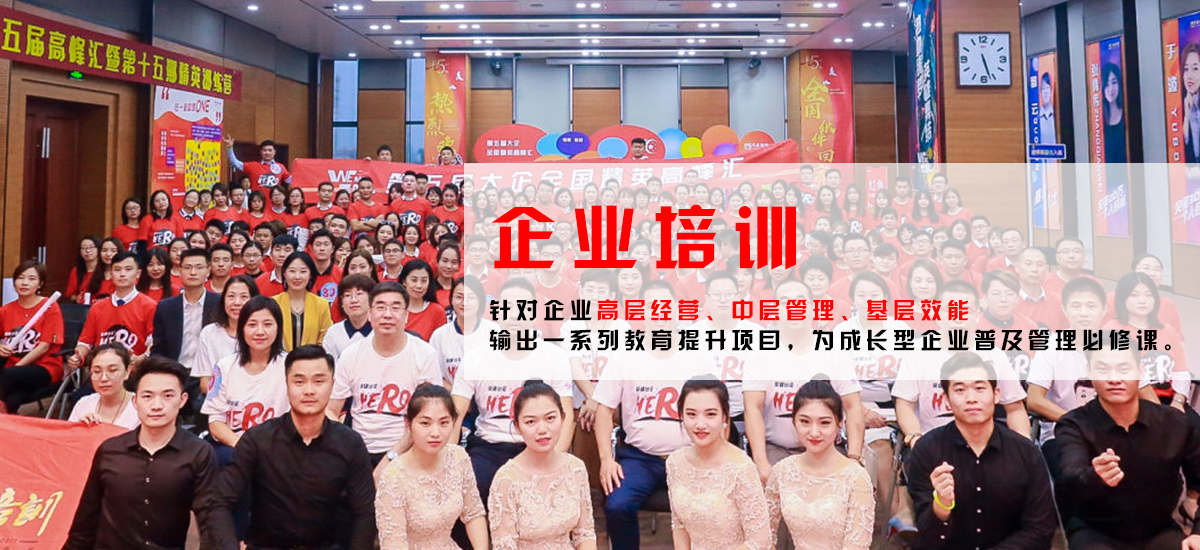 涵智管理