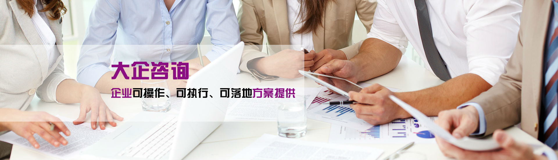 涵智管理