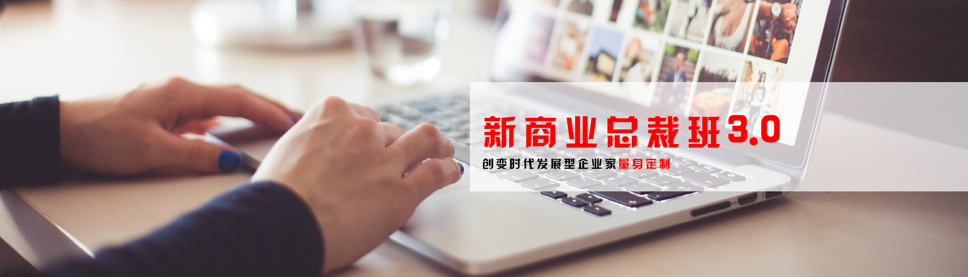 涵智管理