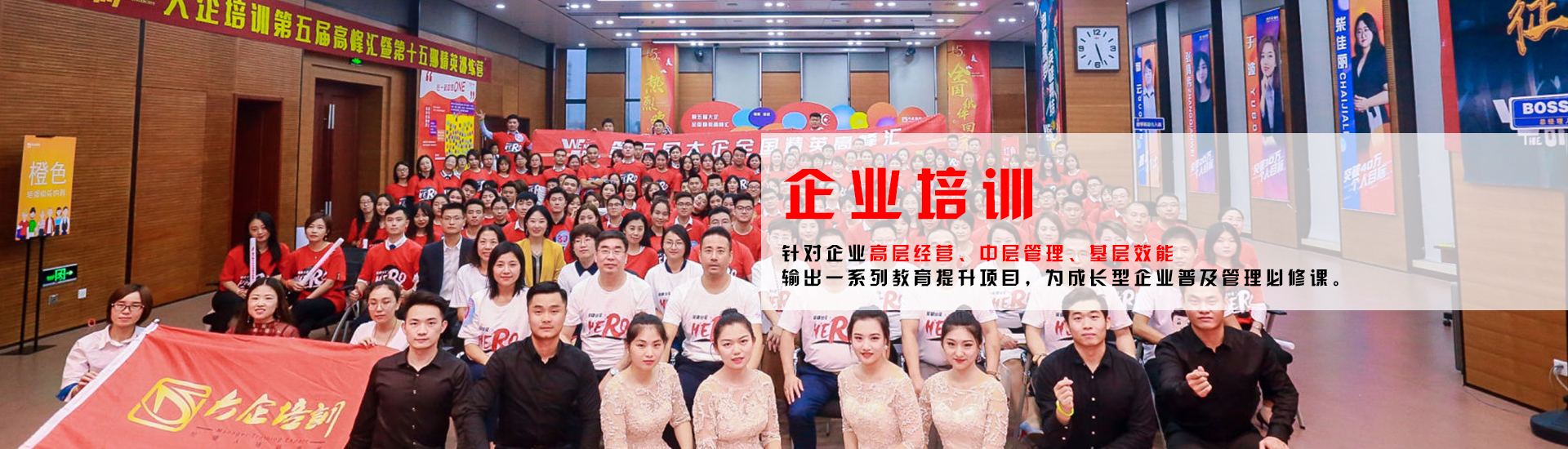 涵智管理