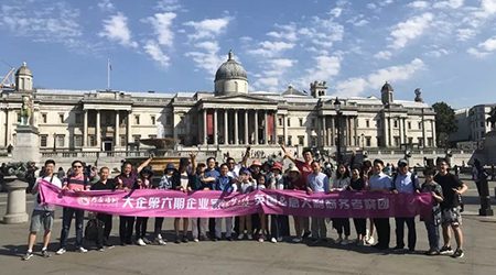 熱烈祝賀涵智第六期企業(yè)家探夢之旅考察團圓滿歸來