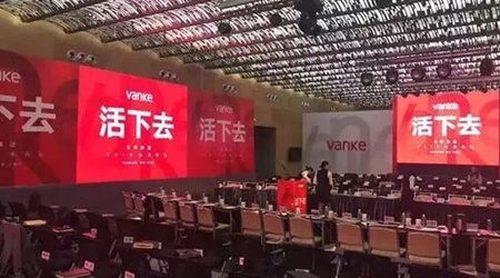 如何活下去？中小企業(yè)生存之道！