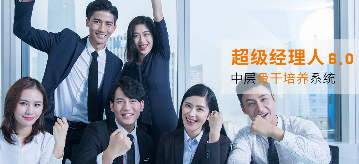 涵智管理