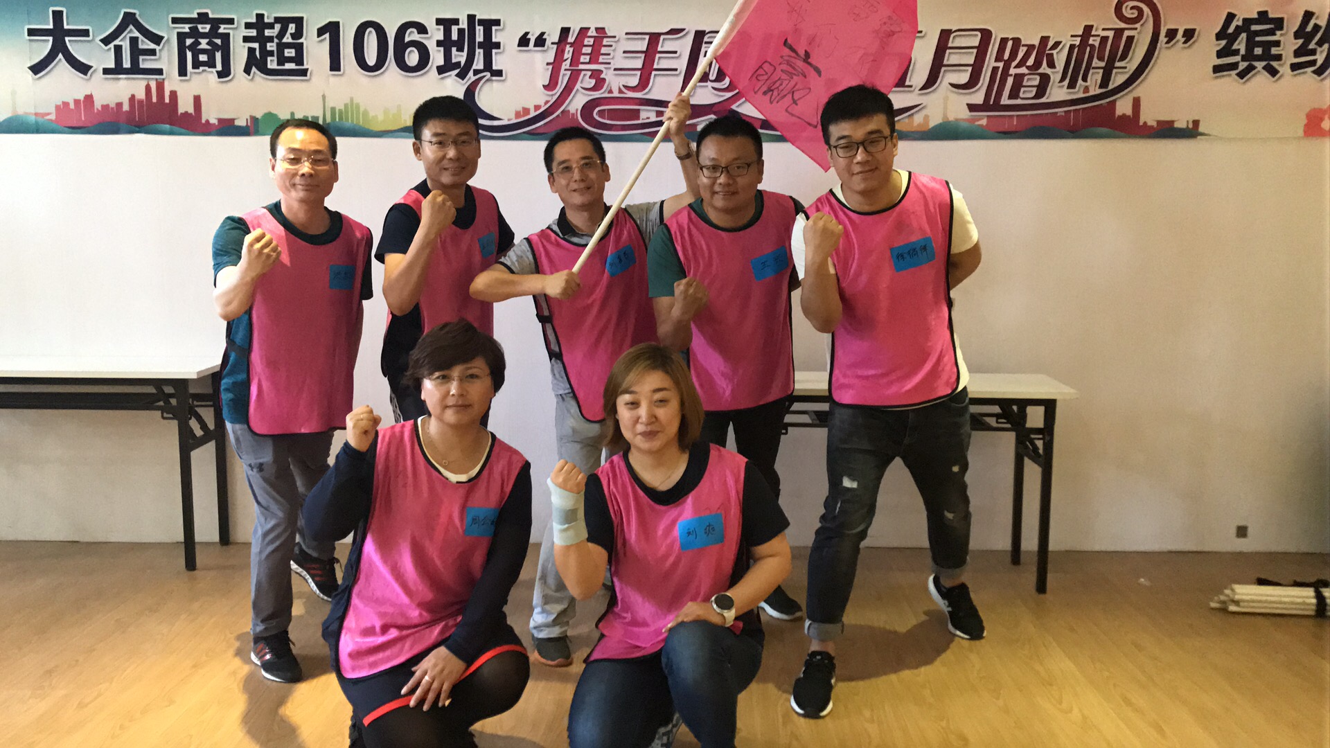 涵智培訓(xùn)客戶：沈陽泰科流體控制有限公司