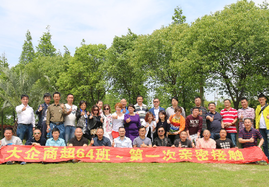 新商業(yè)總裁班3.0、總裁班、總裁培訓(xùn)班、總裁班課程、總裁班培訓(xùn)課程