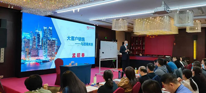 十四五規(guī)劃全面實(shí)施，開(kāi)啟教育新征程2.jpg