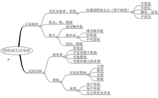 十四五規(guī)劃全面實(shí)施，開(kāi)啟教育新征程7.jpg