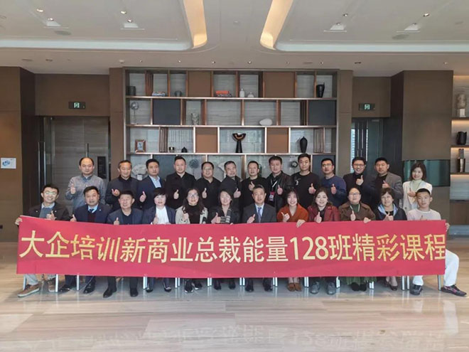 十四五規(guī)劃全面實(shí)施，開(kāi)啟教育新征程12.jpg