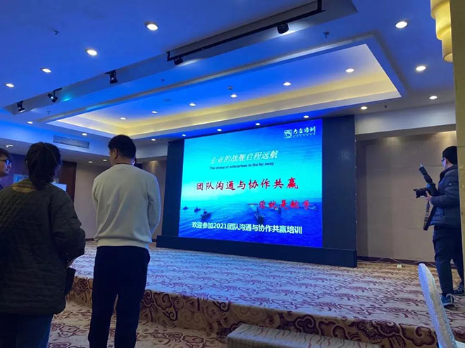十四五規(guī)劃全面實(shí)施，開(kāi)啟教育新征程17.jpg
