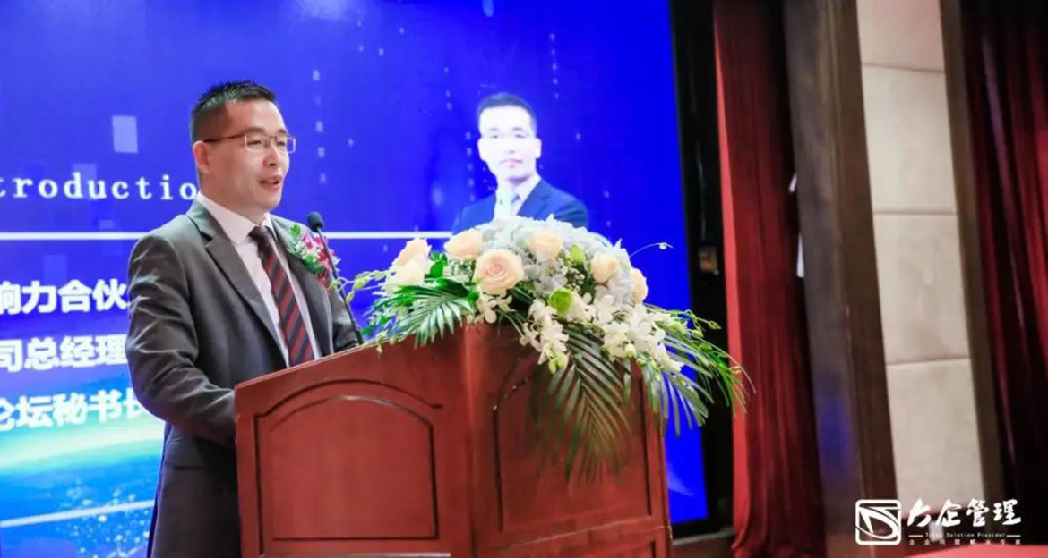涵智第五屆中國民營企業(yè)發(fā)展論壇圓滿舉辦1.jpg