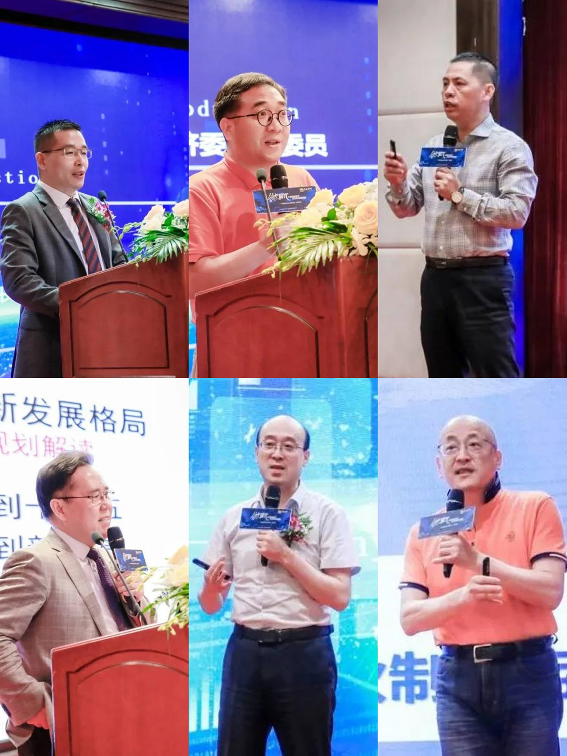涵智第五屆中國民營企業(yè)發(fā)展論壇圓滿舉辦 (2).jpg