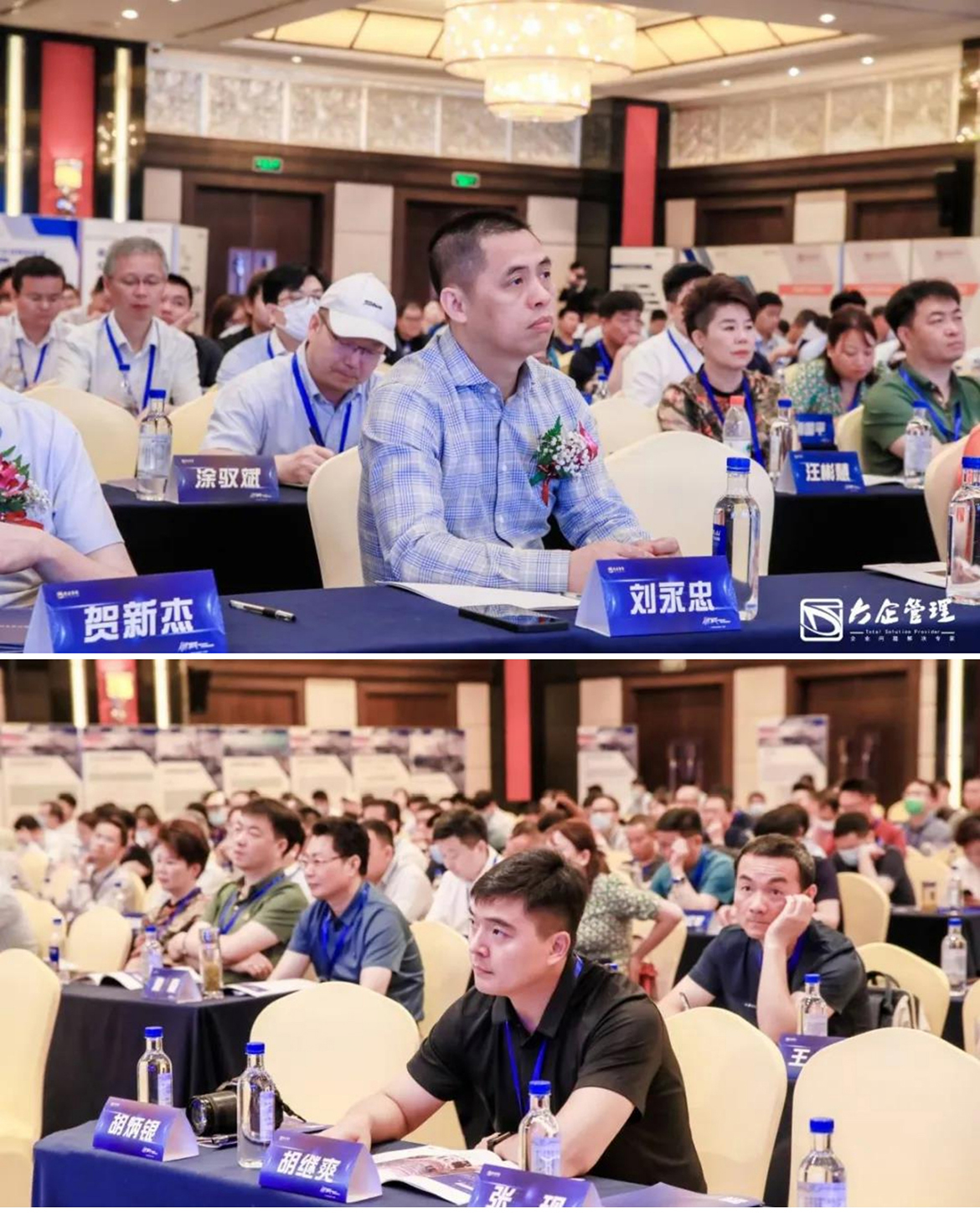 涵智第五屆中國民營企業(yè)發(fā)展論壇圓滿舉辦 (3)1.jpg