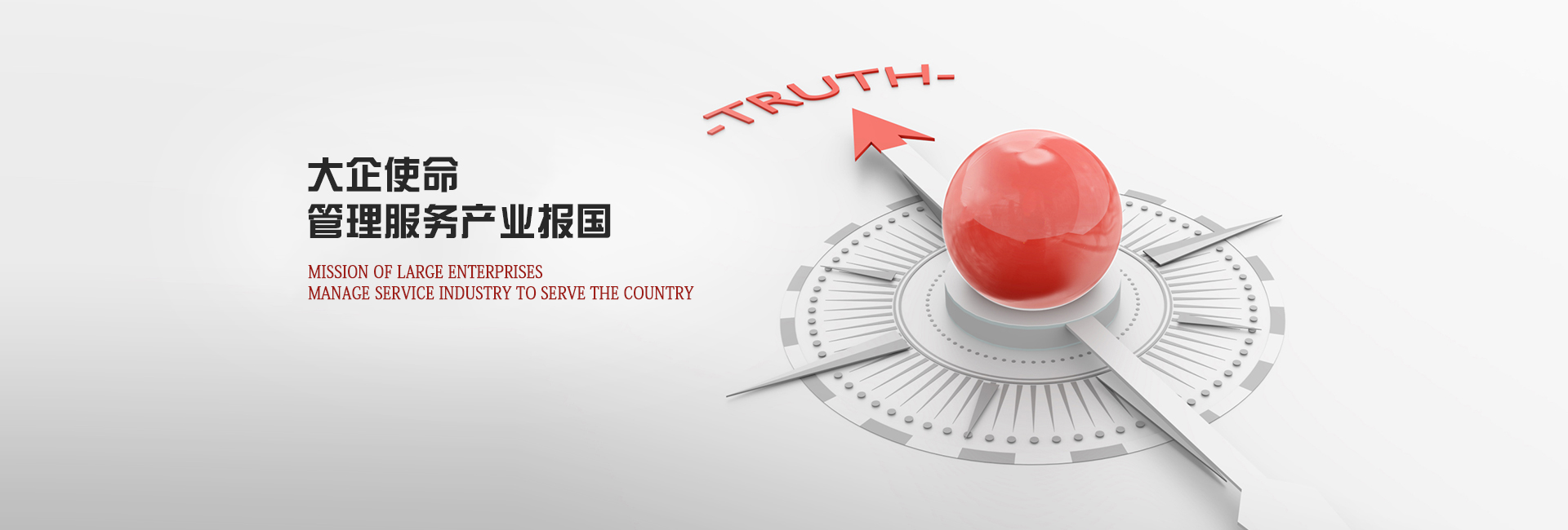 涵智管理