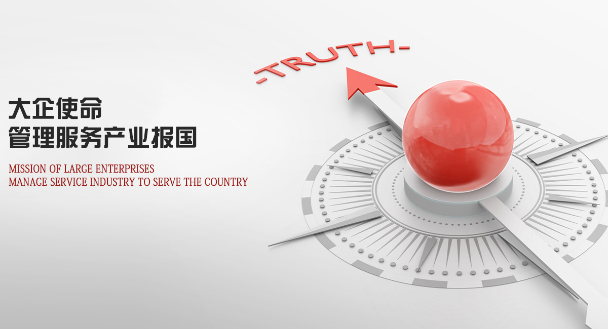 涵智管理