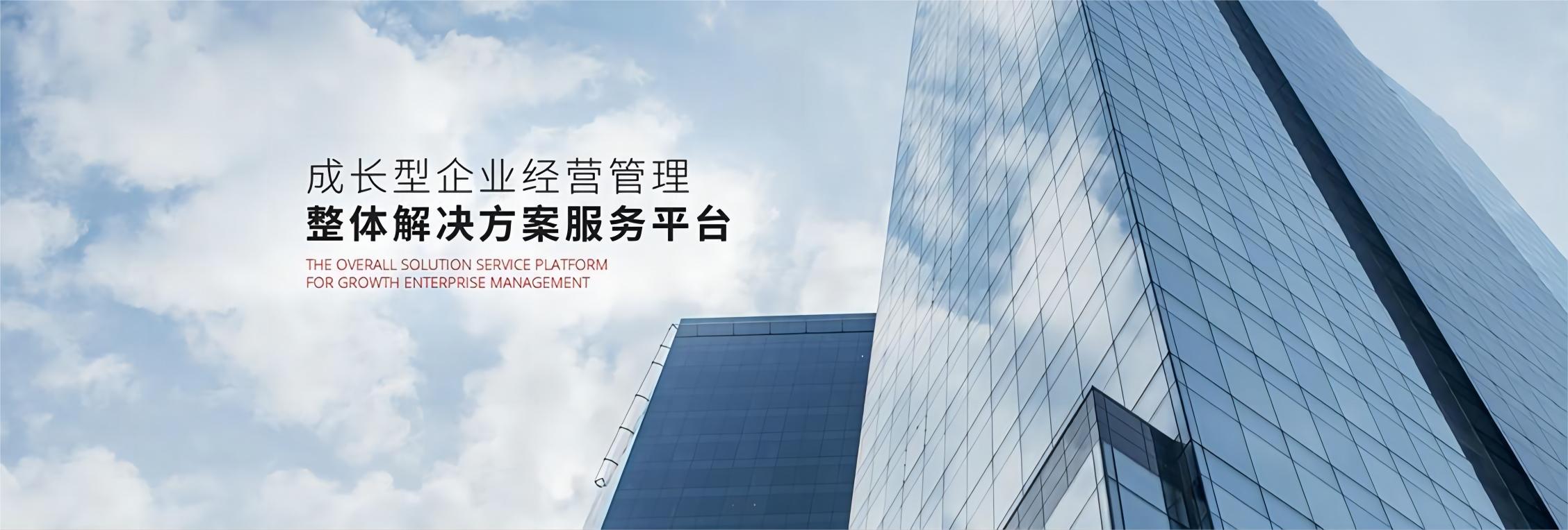 涵智管理