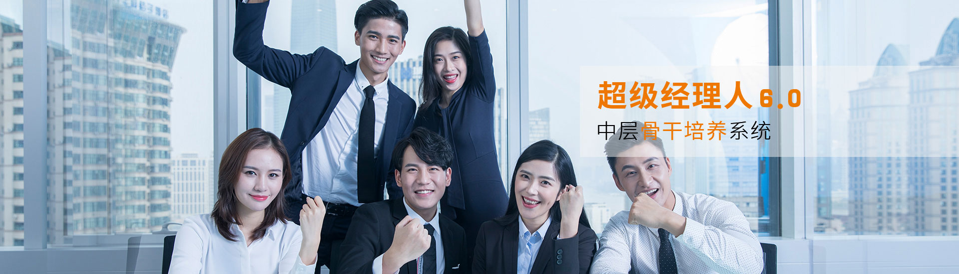 涵智管理