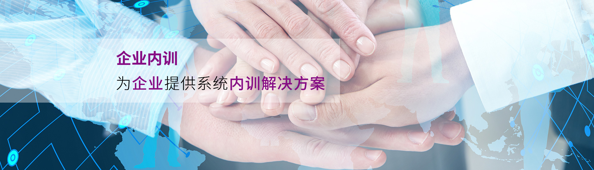 涵智管理