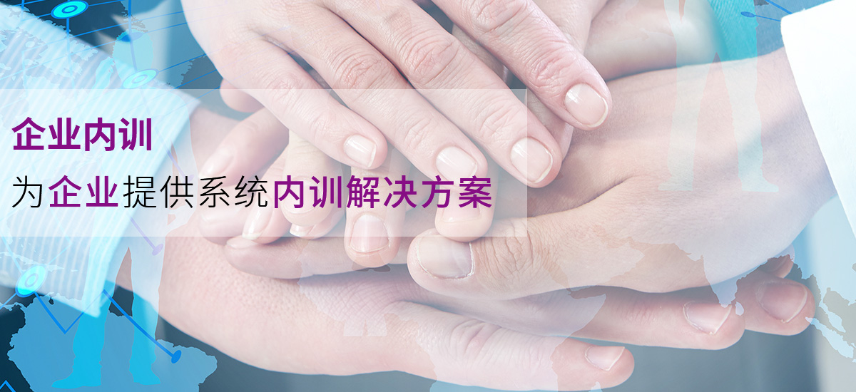 涵智管理